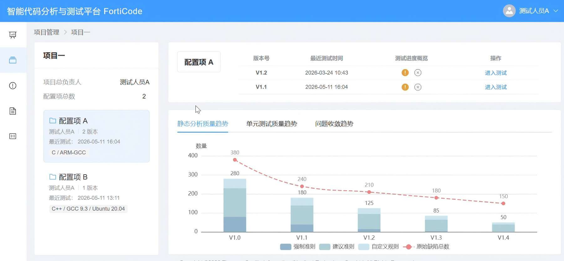 包头市目标码溯源工具目标码分析工具 - 推荐
