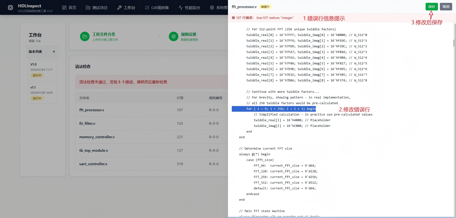 包头市目标码符号执行分析信息化软件自动化测试 - 推荐